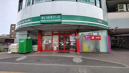 まいばすけっと北14条東15丁目店 380m