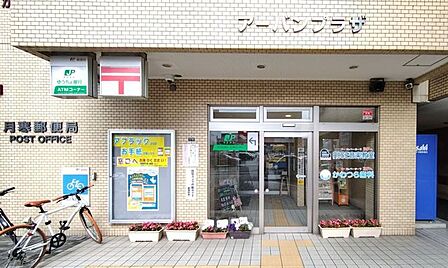 月寒郵便局 1210m
