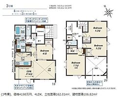 伏古七条4丁目
