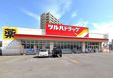 ツルハドラッグ北36条西店 330m
