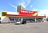 周辺：ツルハドラッグ北36条西店 330m