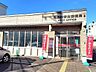 周辺：札幌新琴似郵便局 590m