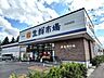 周辺：ジェイ・アール生鮮市場北45条店 1680m