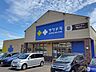 周辺：サツドラ栄町店 610m