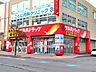 周辺：ツルハドラッグ 琴似中央店 1190m