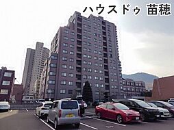 サウスガーデン山鼻