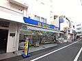 お薬も最新コス...