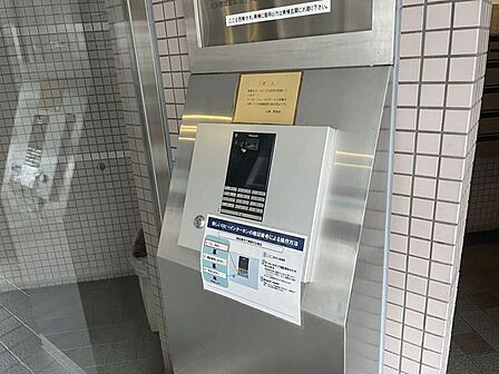 ◇オートロック◇