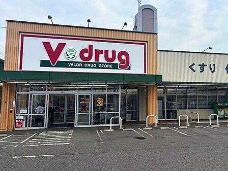 V・drug 名塚店 540m