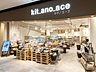 周辺：KITANO ACE 則武新町店 640m
