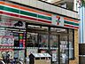 周辺：セブンイレブン 名古屋菊井2丁目店 160m