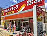 周辺：ツルハドラッグ尾頭橋店 900m