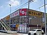 周辺：スギドラッグ 白壁店 510m