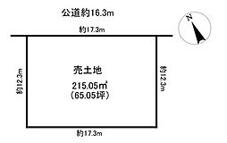 売土地 八幡本通2丁目