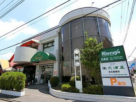 確かな品揃えで地元を支えるスーパーです。