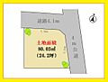 お気軽にお問合...