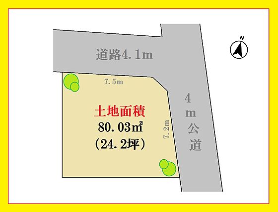 お気軽にお問合...