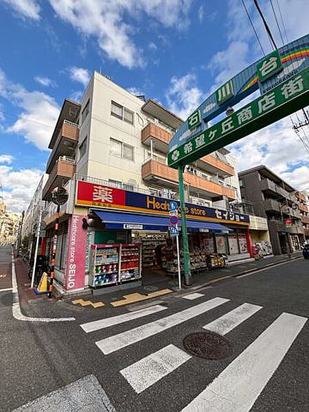 周辺を拡大表示