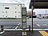 周辺：バス停　団地西　西武バス、立川バス 300m