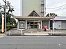 周辺：立川富士見六郵便局 540m