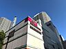 その他：イオンスタイル東戸塚