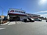 周辺：クスリのアオキ　花野井店 460m