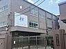 周辺：西ノ京中学校 徒歩26分。 1800m