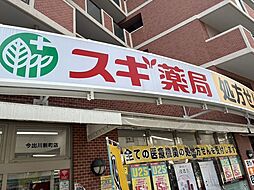 周辺施設の画像
