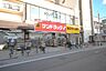 周辺：サンドラッグ加美店 500m