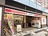 周辺：ココカラファイン阪神出屋敷店　徒歩1分 80m