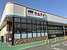周辺：マルアイ 320m