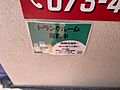 マグノリア-0.9万円