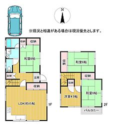 木ノ本Ｈ様戸建