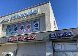 周辺施設の画像