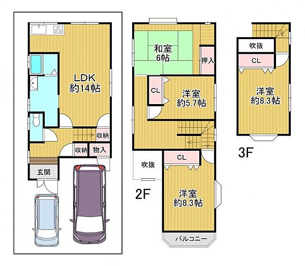 間取り