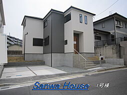 FIRSTTOWN　三郷町立野南　５期