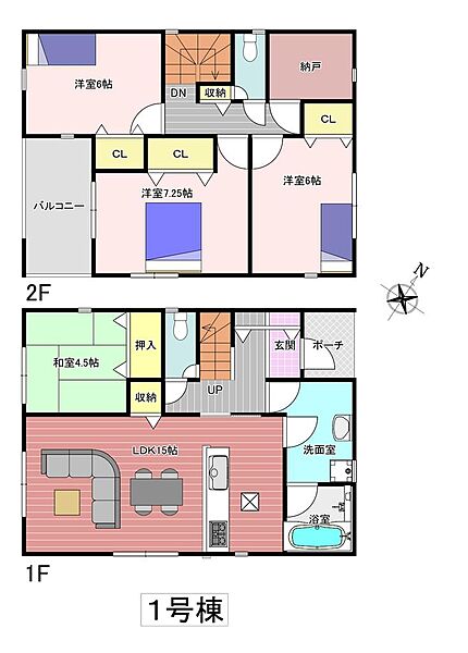 間取りを拡大表示