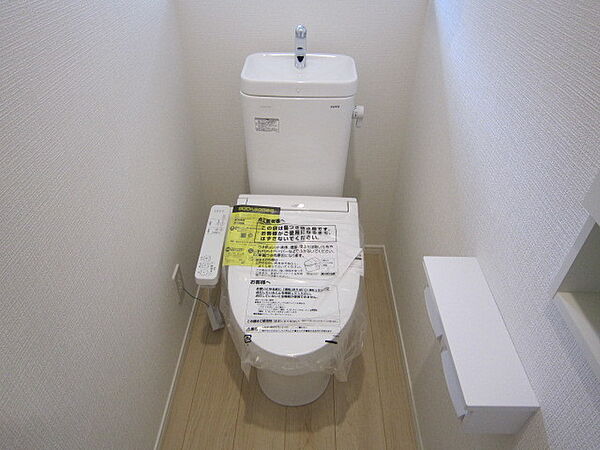 トイレを拡大表示