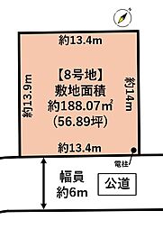 宮城郡利府町神谷沢字広畑 8号地(建築条件なし)