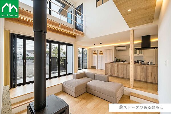 その他を拡大表示