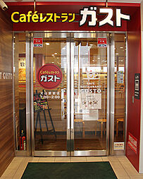 【ファミリーレストラン】ガスト　大山駅前店まで627ｍ
