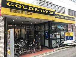 【ジム】ゴールドジム　ノース東京まで888ｍ