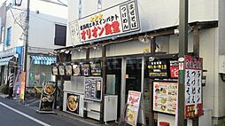 【ラーメン】オリオン食堂まで208ｍ