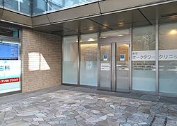 【総合病院】新宿オークタワークリニックまで645ｍ