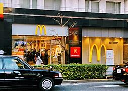 【ファーストフード】マクドナルド 西新宿5丁目店まで240ｍ