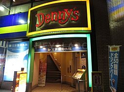 【ファミリーレストラン】デニーズ 千石店まで303ｍ