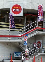 Mindときわ台