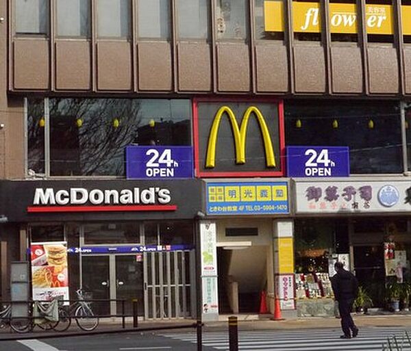Mindときわ台