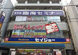 【ドラッグストア】ココカラファイン ヘルスケアセイジョーときわ台店まで861ｍ