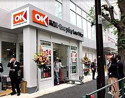 【スーパー】オーケー下落合店まで360ｍ